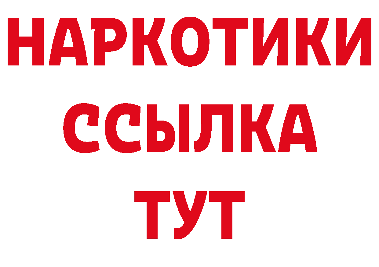 Каннабис планчик зеркало площадка гидра Серафимович