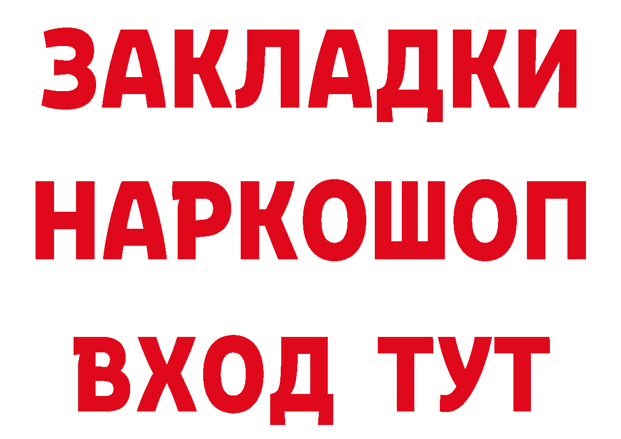 Как найти закладки?  какой сайт Серафимович